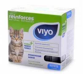 Вийо пробиотик