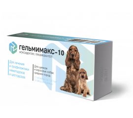 Гельмимакс