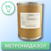 Антибактериальный препарат Метронидазол порошок 1кг