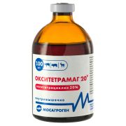 Антибиотик Окситетрамаг 20% 100 мл