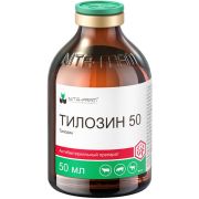 Антибиотик Тилозин 50 50мл