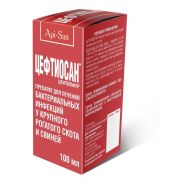 Антибиотики Цефтиосан 100мл 5%