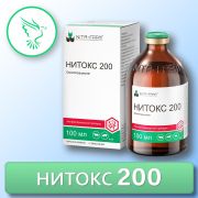 Антибиотик Нитокс 200 100 мл