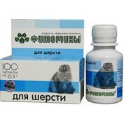 Фитомины для шерсти кошек
