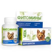 Фитомины Форте  для шерсти собак