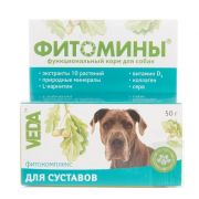 Фитомины с фитокомплексом для суставов собак
