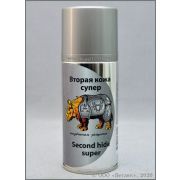 Спрей Вторая кожа Супер с алюминием 335мл