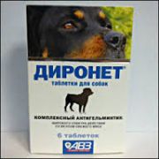 Диронет 500 для собак средних пород упаковка 6 таблеток