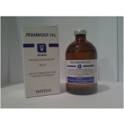 Левамизол 10% 100мл (Инвеса)