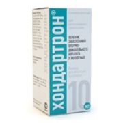 Хондартрон 10 мл