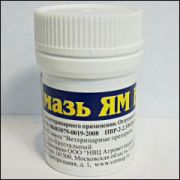 Мазь ям 20 гр