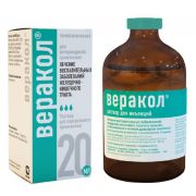 Веракол 10 мл