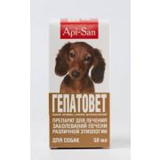 Гепатовет для собак при заболеваниях печени суспензия