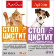 Стоп-цистит суспензия для кошек 30 мл