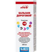 Бальзам Дороговой №6 100мл д/жив против ран инфиц гнойной микрофлорой