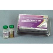 Вакцина Поливак-ТМ для кошек