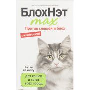Блохнэт капли против блох и клещей для кошек и котят