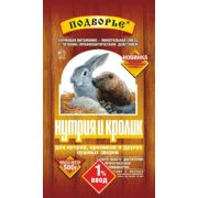 Премикс для нутрий, кроликов 0,5 кг 1%