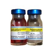 Вакцина против оспы птиц флакон 500 доз в комплекте с разбавителем