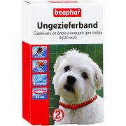 Ошейник от блох и клещей Беафар для собак (цвета зеленый, фиолетовый, оранжевый)