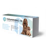Гельмимакс 10 для щенков и средних пород собак