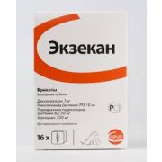 Экзекан сахарные кубики против аллергии и воспаления 1 кубик