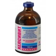 Хелсивит 100мл