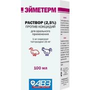 Эйметерм 2,5% 100 мл аналог байкокс