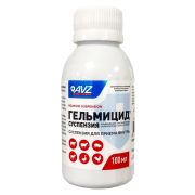 Гельмицид 100мл - антигельминтная суспензия для животных и птиц