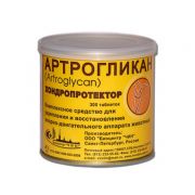 Артрогликан 300 таблеток в упаковке