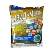 Сивид-Магик, кг