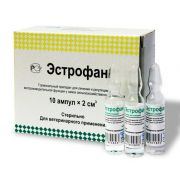Эстрофан 2 мл
