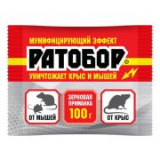Ратобор зерновая приманка от крыс и мышей 100гр