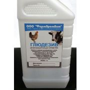 Глюдезив 150 мл дезинфицирующее средство (аналог глютекс)