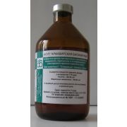 Сыворотка против пастереллеза, сальмонеллеза, эшерихиоза.ПГ-3 и ИРТ крс 100 мл-2 дозы  (9-ти валентная)