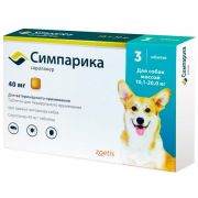 Симпарика таб 40 мг 10-20кг, 3 таб/упак