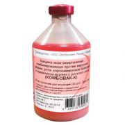 Вакцина инактивированная комбинированная против вирусной диареи, рота- , коронавирусной болезней и эшерихиоза