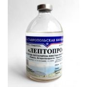 Вакцина ЛЕПТОПРО против лептоспироза животных 2 вариант для КРС. 100 мл