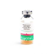 Вакцина против рожи свиней ВР-2 100доз