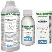 Иверсан 10 мл