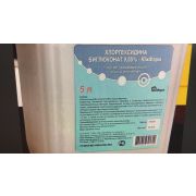 Антисептик для рук хлоргексидин 5 литров/канистра