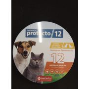 Ошейник для мелких собак и кошек Protecto 2шт/упак