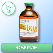 Юберин 100мл (Аналог Катозала)