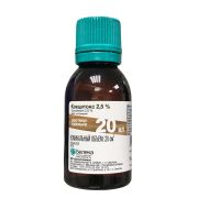 Кокцитокс 2.5% 20мл