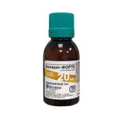 Белавит-Форте 20мл