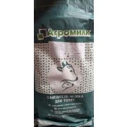 ЗЦМ Агромилк 16% заменитель цельного молока 10кг/уп