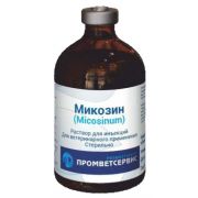 Микозин 100 мл
