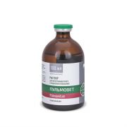 Пульмовет 100мл