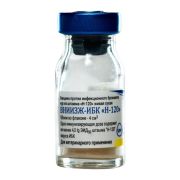 Вакцина ИБК против инфекционного бронхита кур из штамма Н-120 живая, сухая флакон - 4000 доз