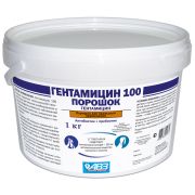 Гентамицин 100 порошок 1 кг АВЗ